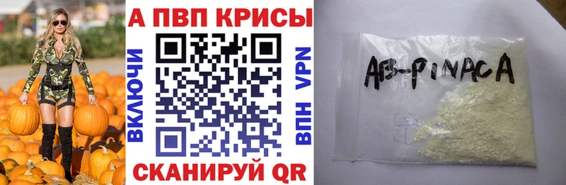 А ПВП кристаллы  Асбест 