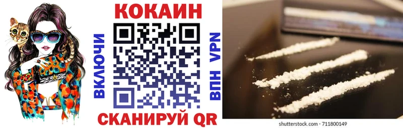 Кокаин Колумбийский blacksprut как войти Асбест