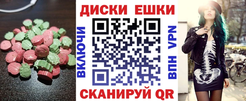 Экстази XTC  Асбест 
