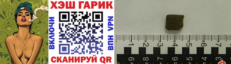 наркота  Асбест  ГАШИШ гарик 