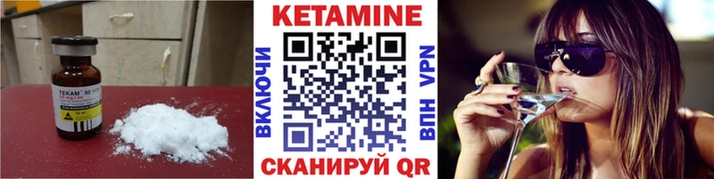 что такое   Асбест  КЕТАМИН VHQ 