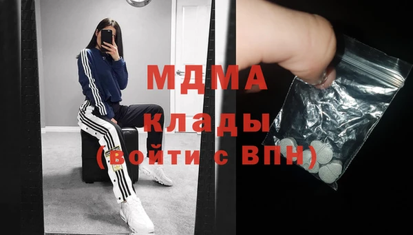 mdma Алексин