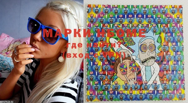 mdma Алексин