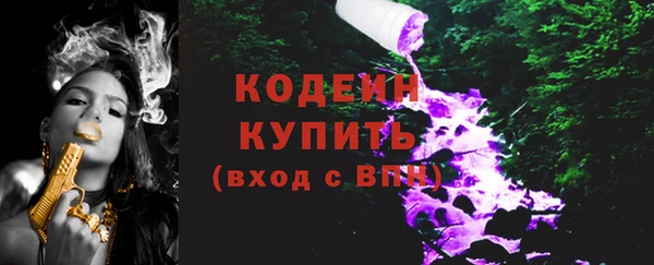 соль ск Протвино