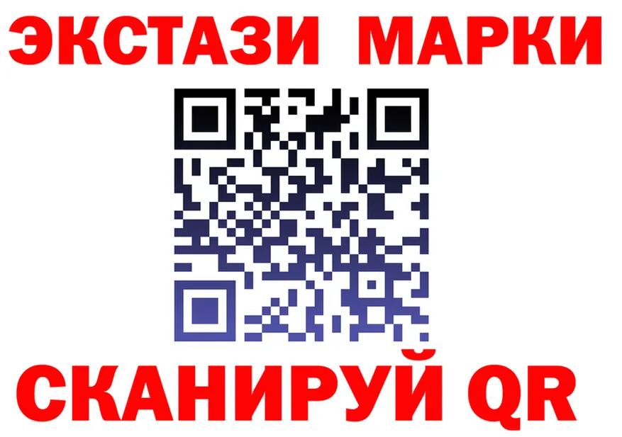 Экстази круглые вход дарк нет mega Асбест