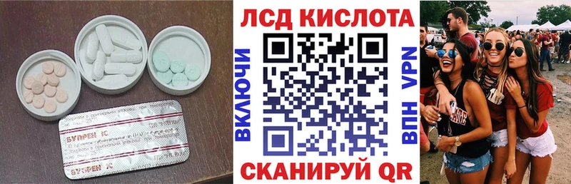 ЛСД экстази кислота  где купить наркотик  Асбест 