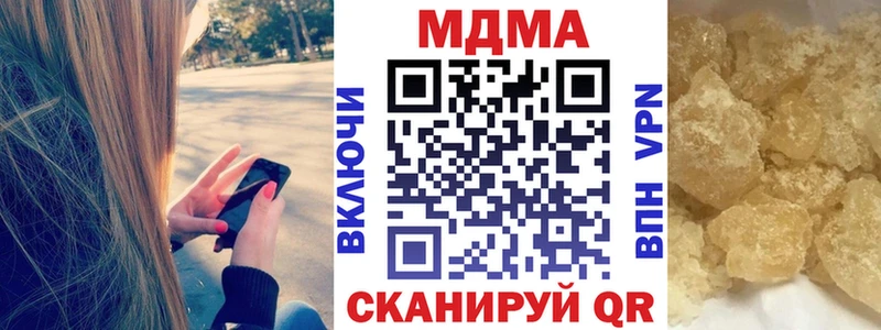 купить наркотики цена  Асбест  MDMA молли 