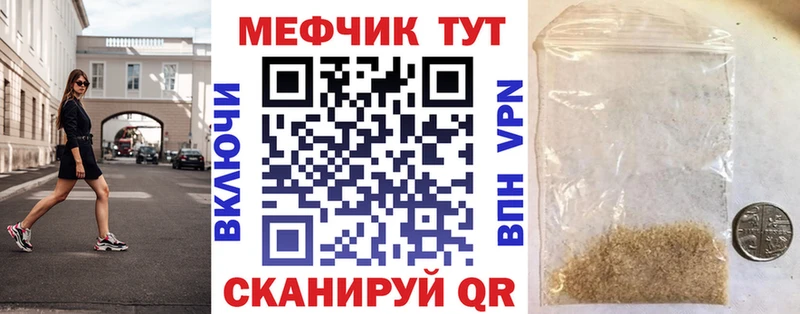 Мефедрон VHQ  Асбест 