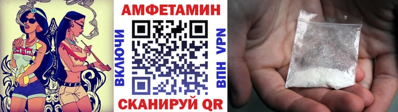 это официальный сайт  Асбест  МЕТАМФЕТАМИН винт 