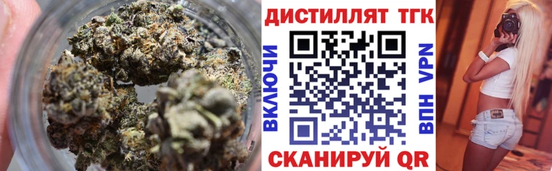 ТГК жижа  Асбест 